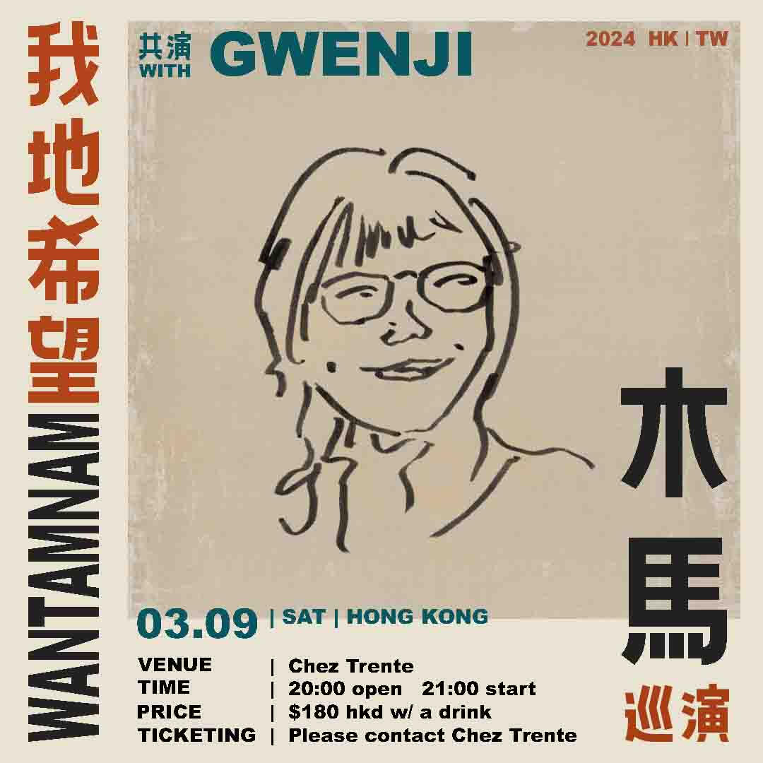 &quot;Mukma #02&quot; EP release tour • poster design